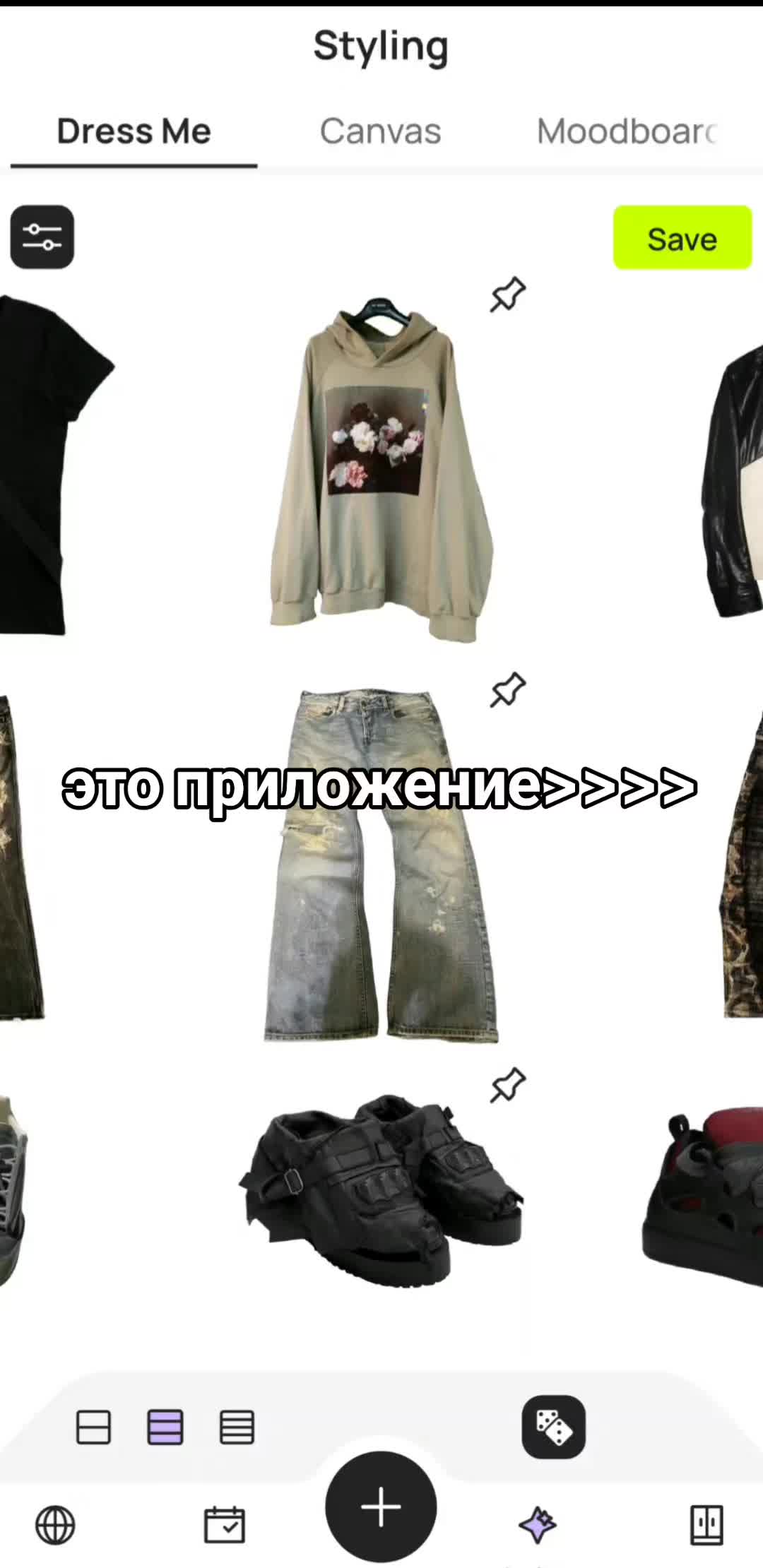 @тгк:@somethingstoree