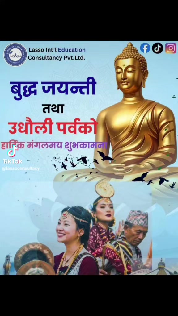 @Deb Moktan