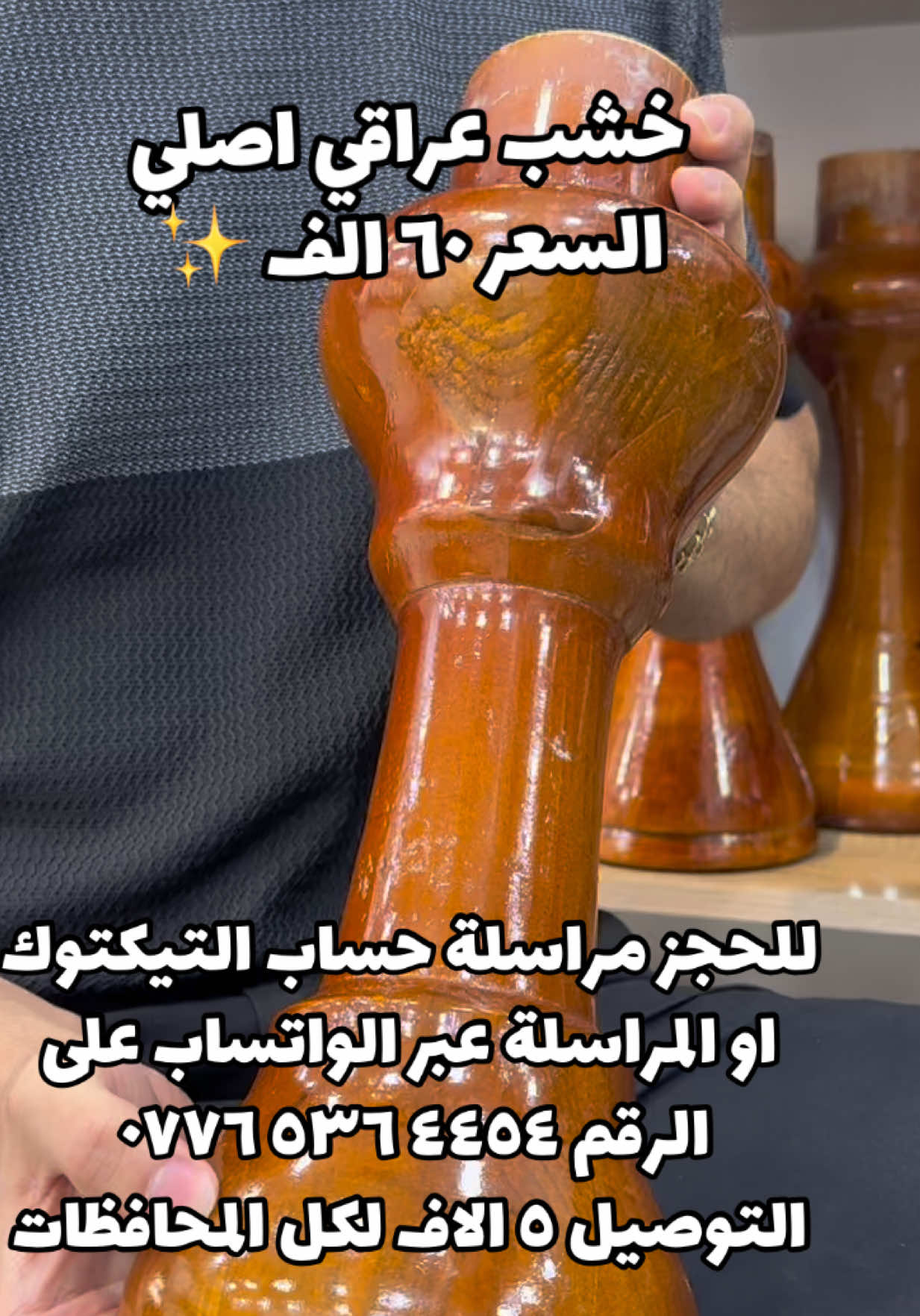 @فيولا للموسيقى