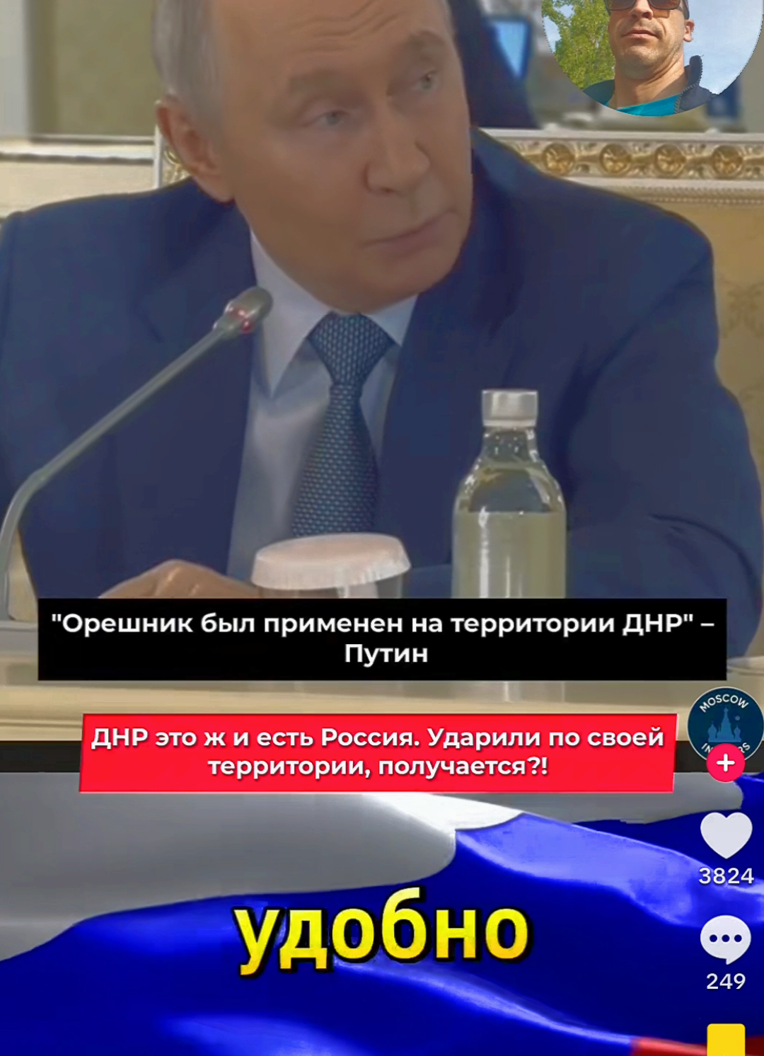@Микола Вікторович