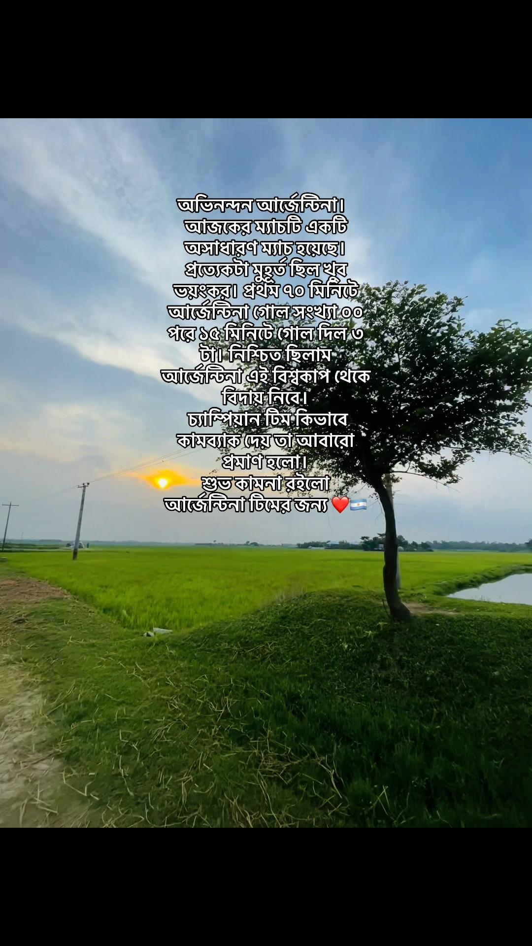 @🔱⚡ARJUN⚡🔱