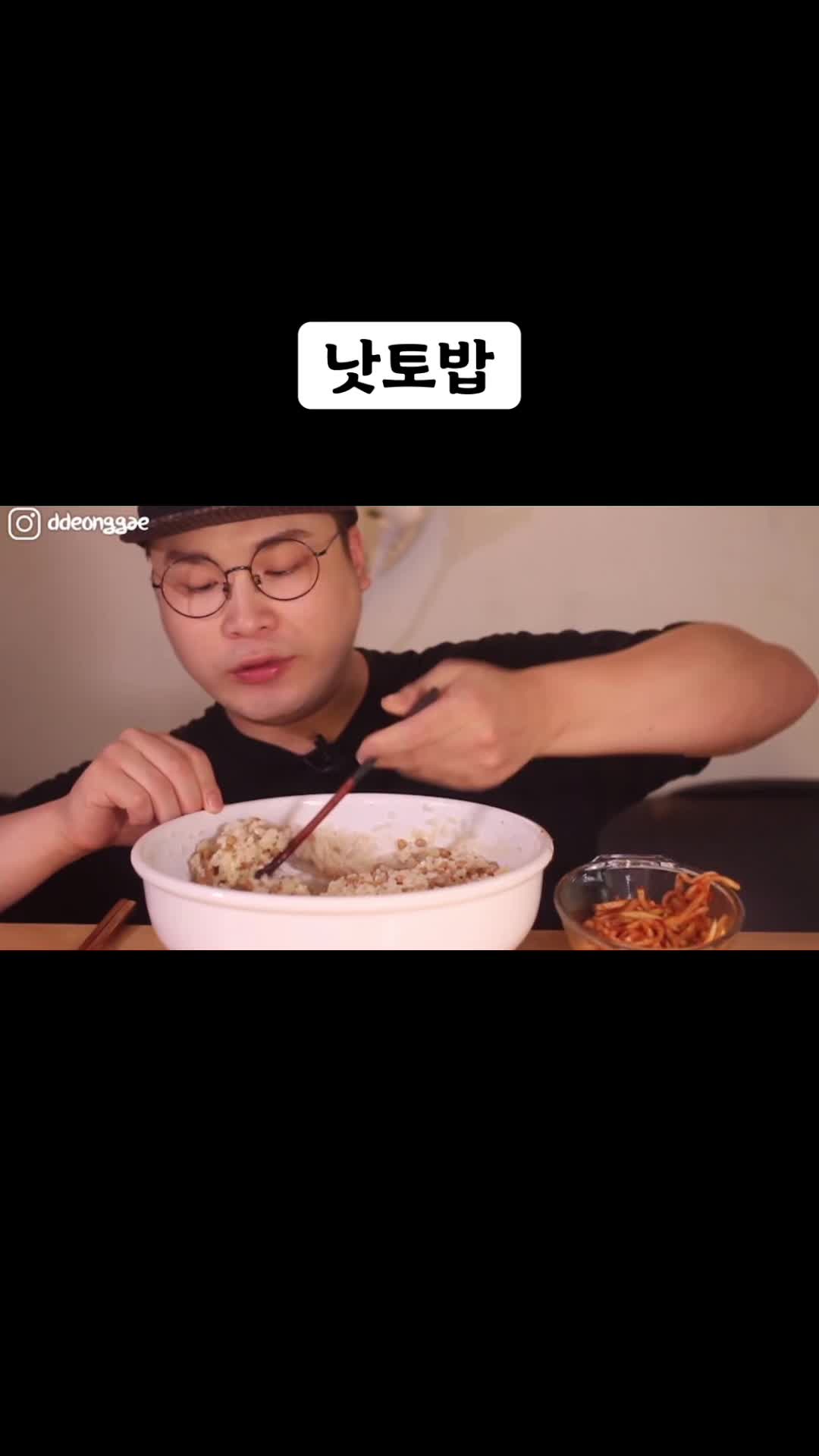@🍜뚜야🍜