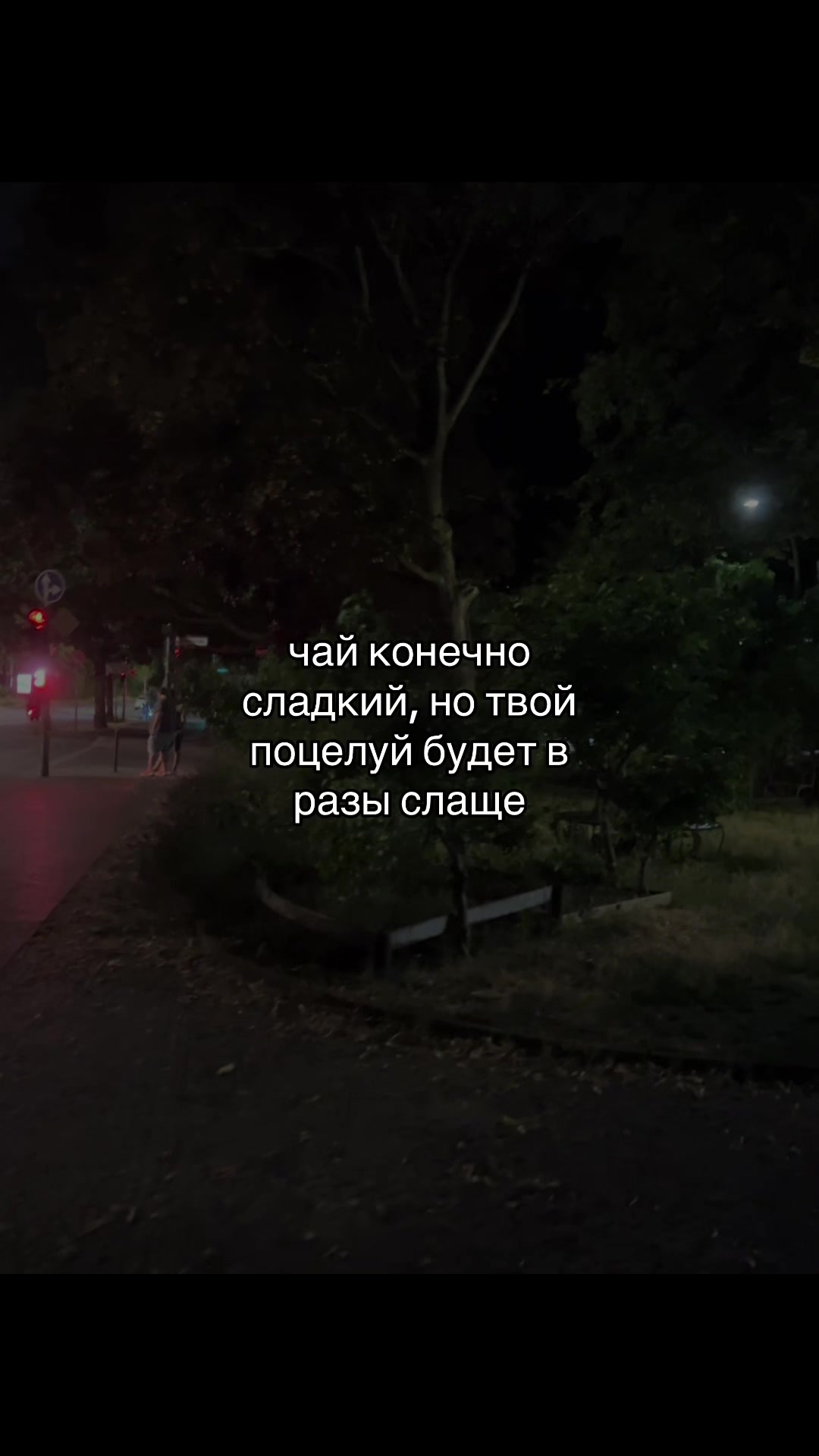 @извини