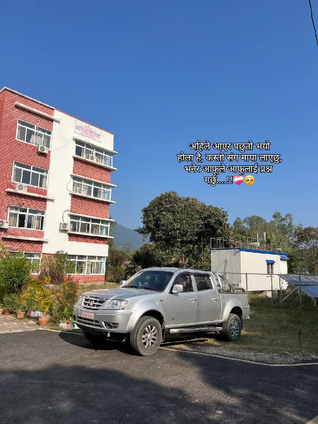 @Bikram Regmi
