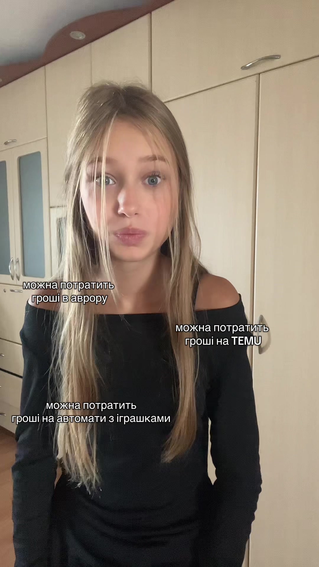 @еміляша🍨