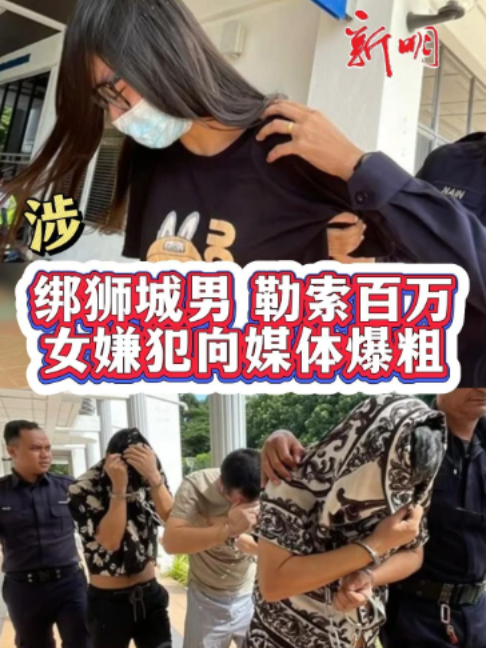 @新明日报