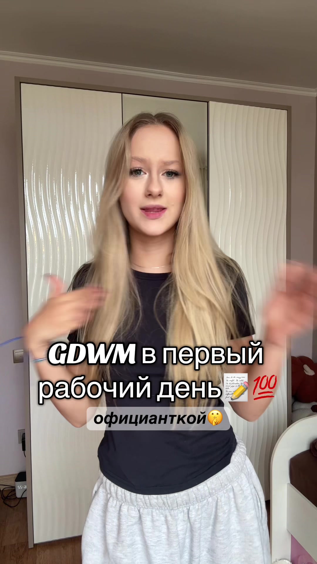 @ТГК:юляшкт9🪩🎀