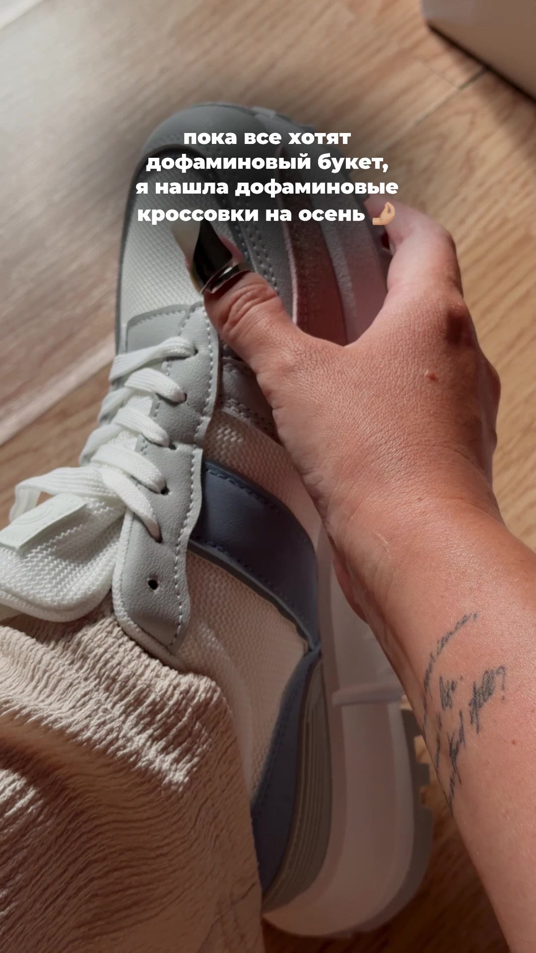 @nahodki_natali