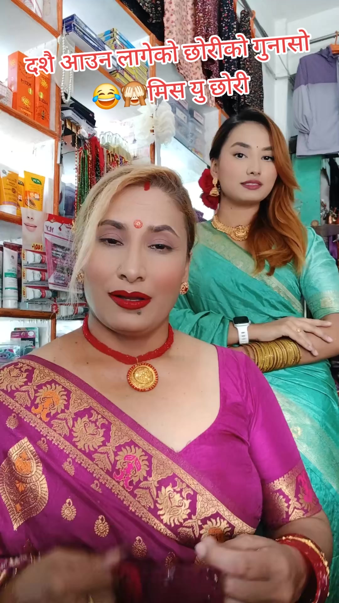 @Saru Baral