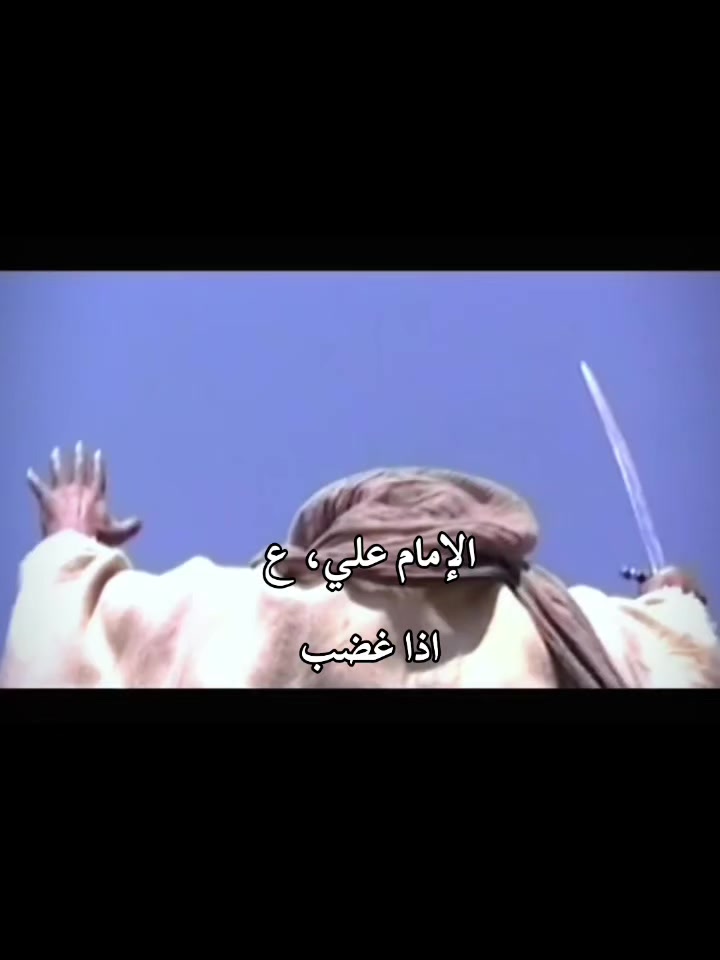 @علي اسد الله الغالب