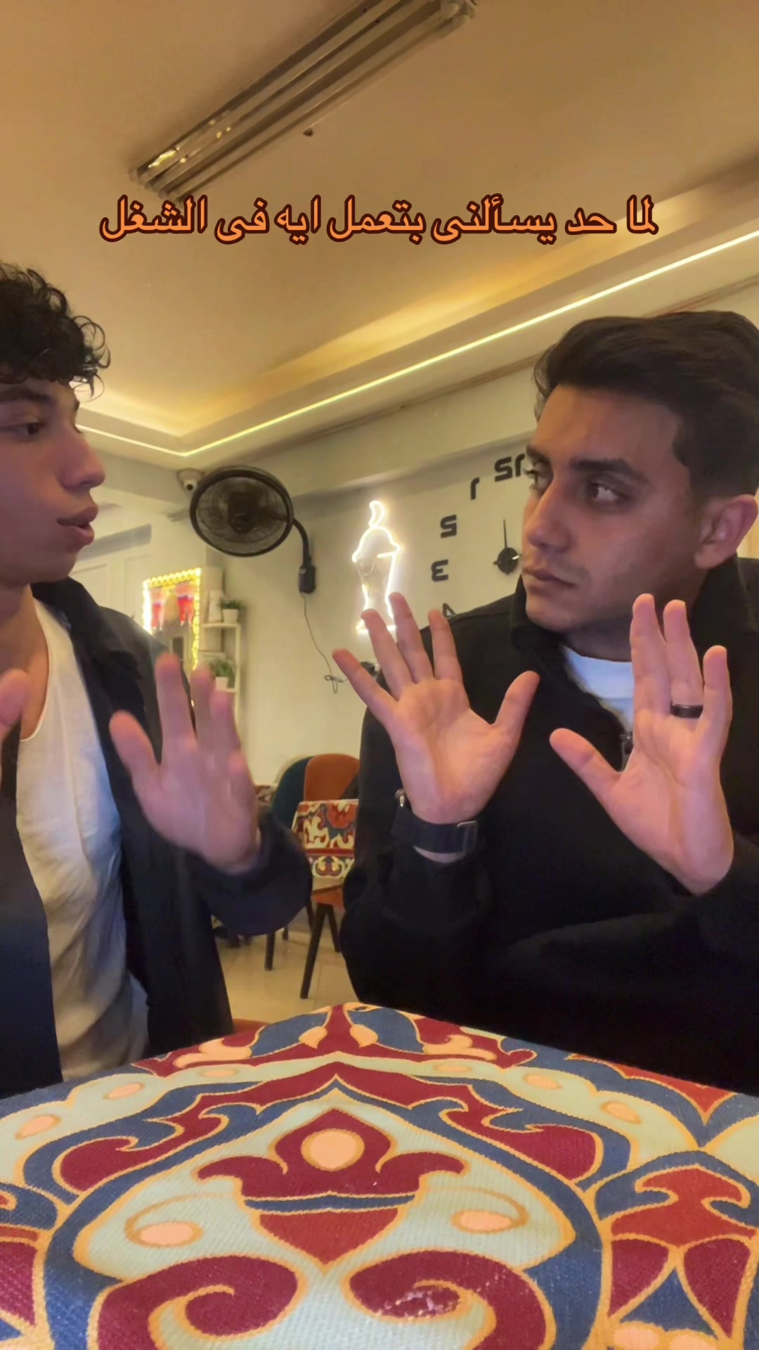 @الچوكر _ Eljoker