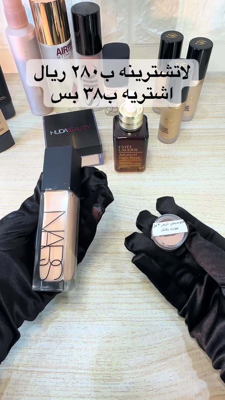 @تقسيمات مكياج - Reef Beauty