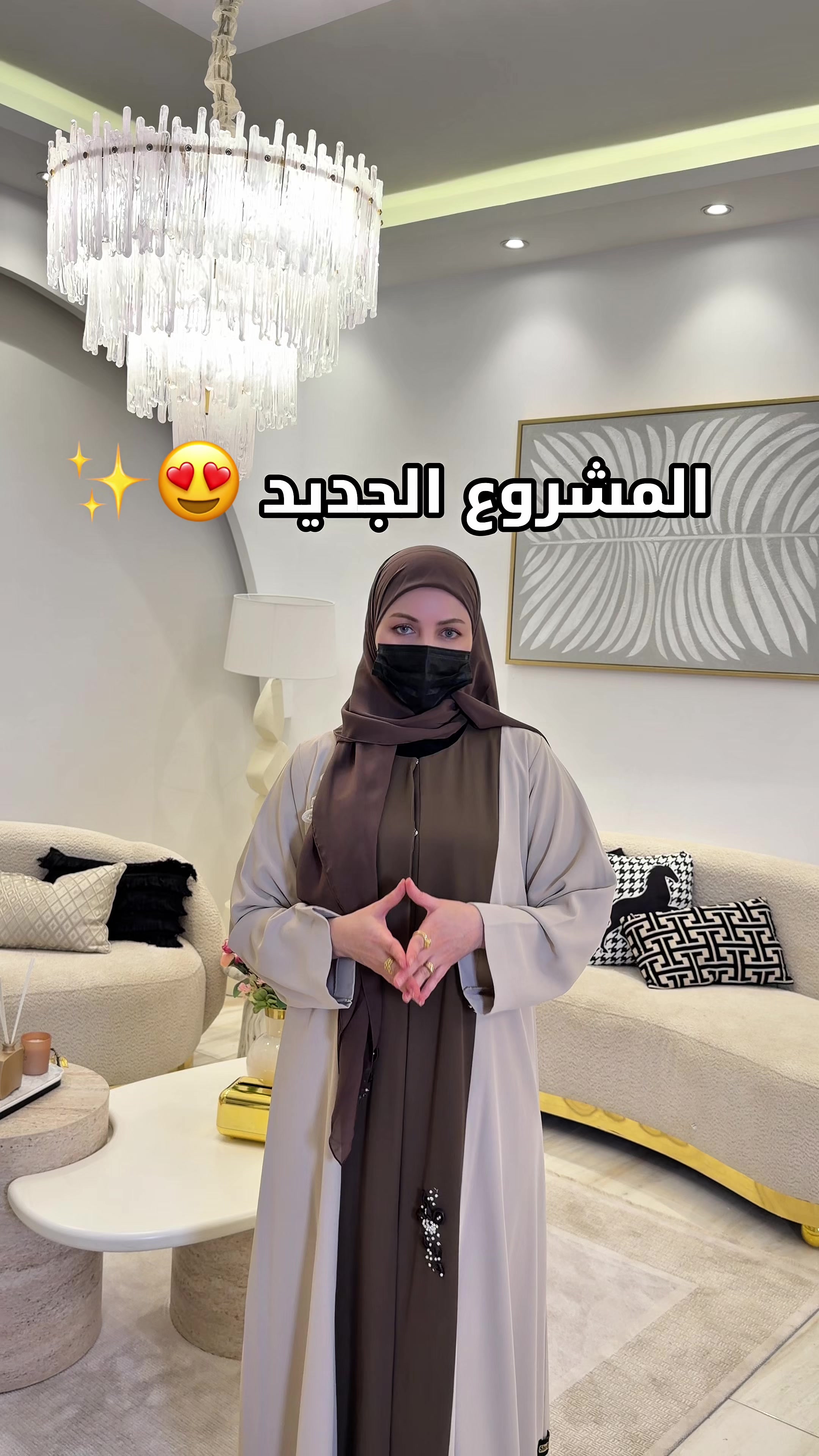 @Nanooizmer حنين 💎