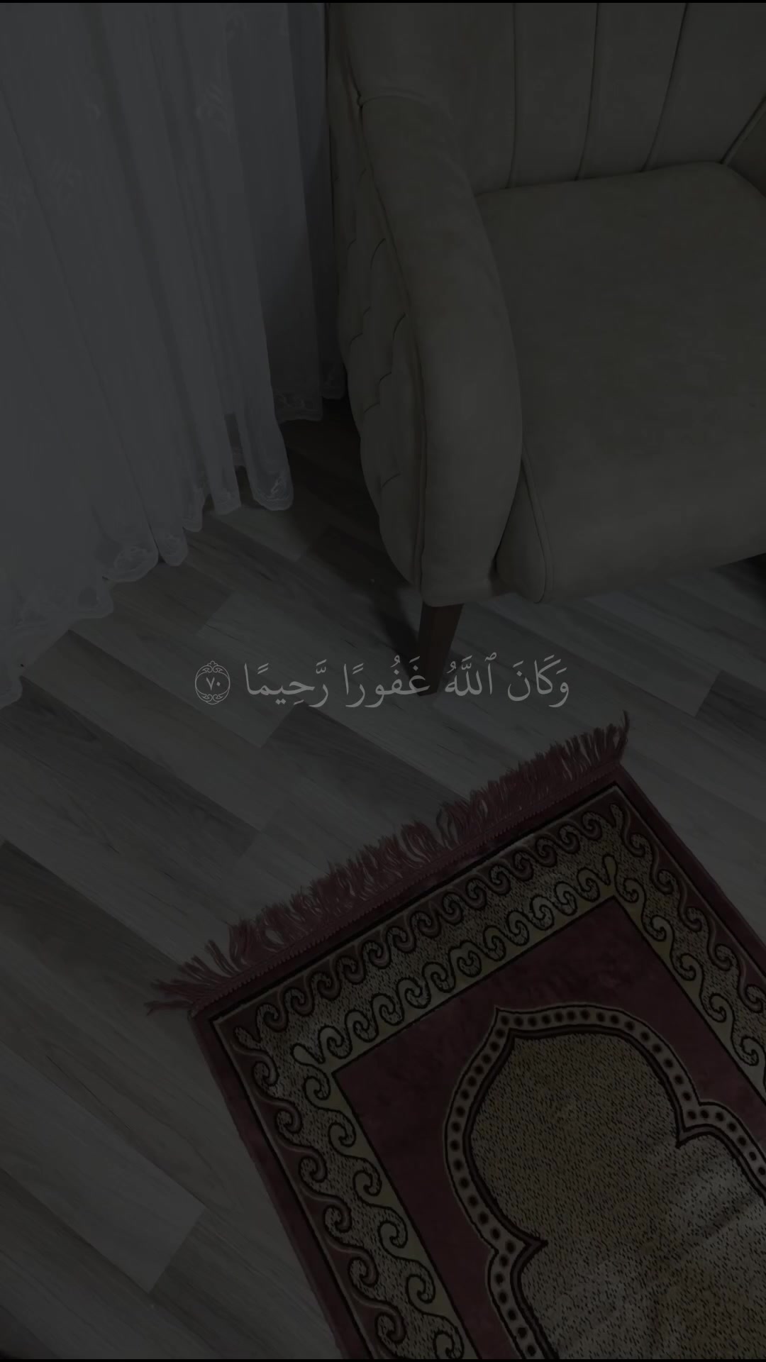 @Quan|قران كريم