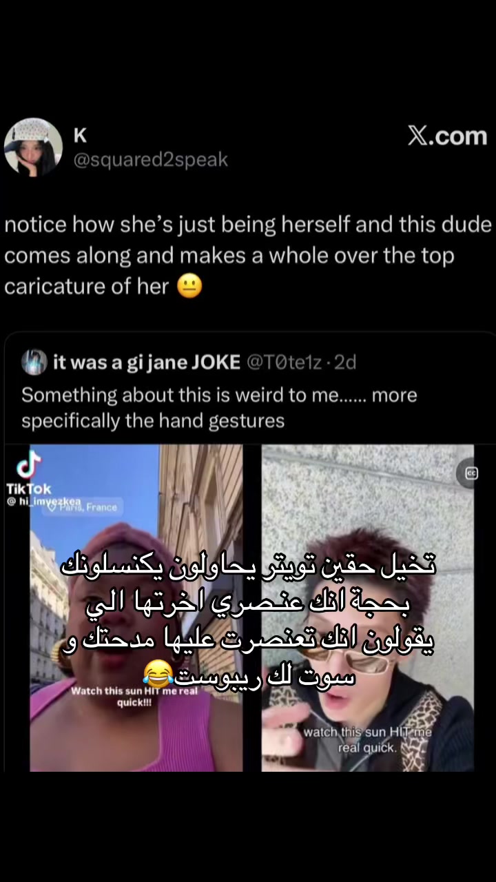 @Yara