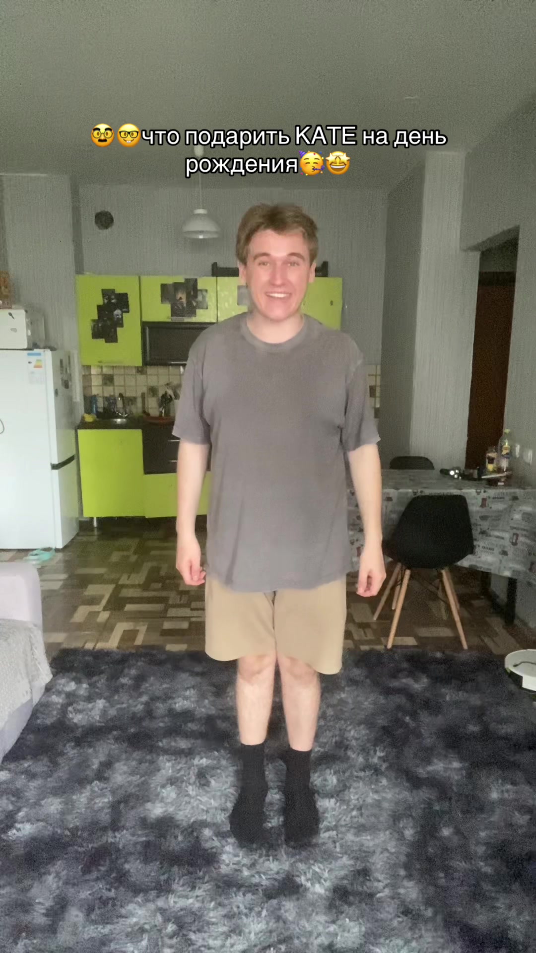 @🤸&zwj;♀️полурослик🤸&zwj;♂️