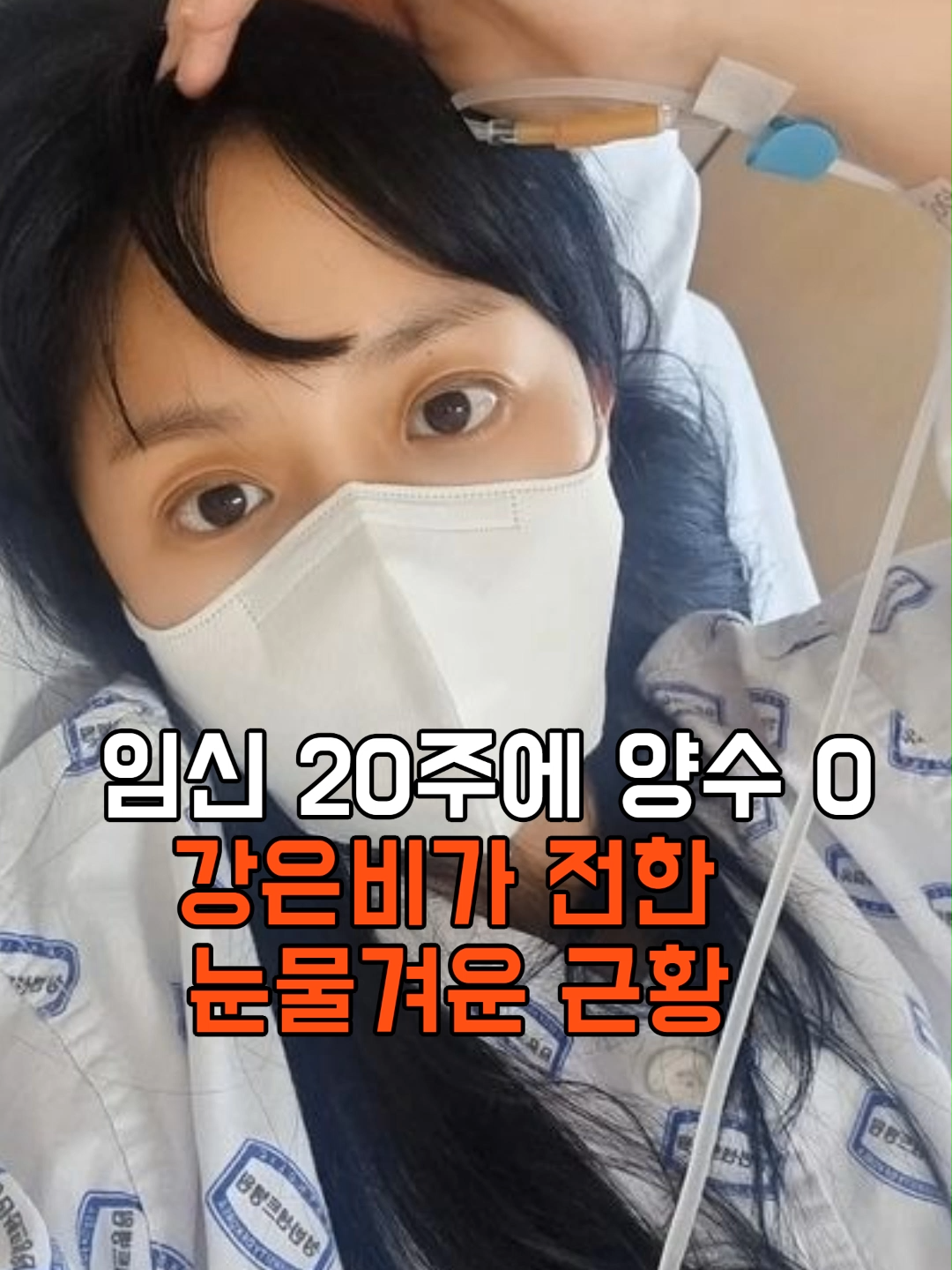 @가십레이더