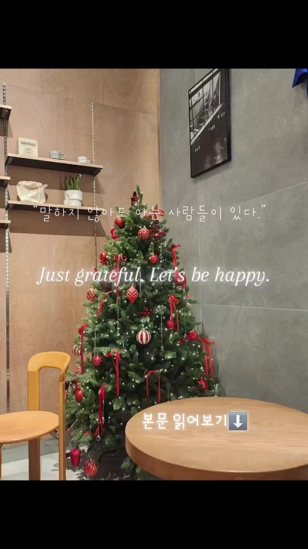 @온나다움&deg;