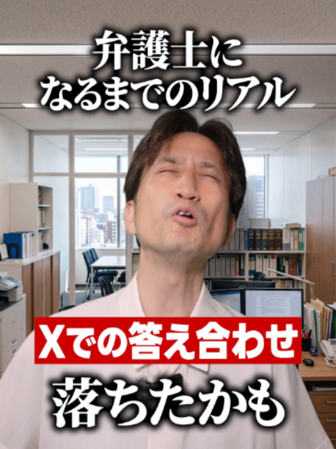 @岡野タケシ弁護士【アトム法律グループ】