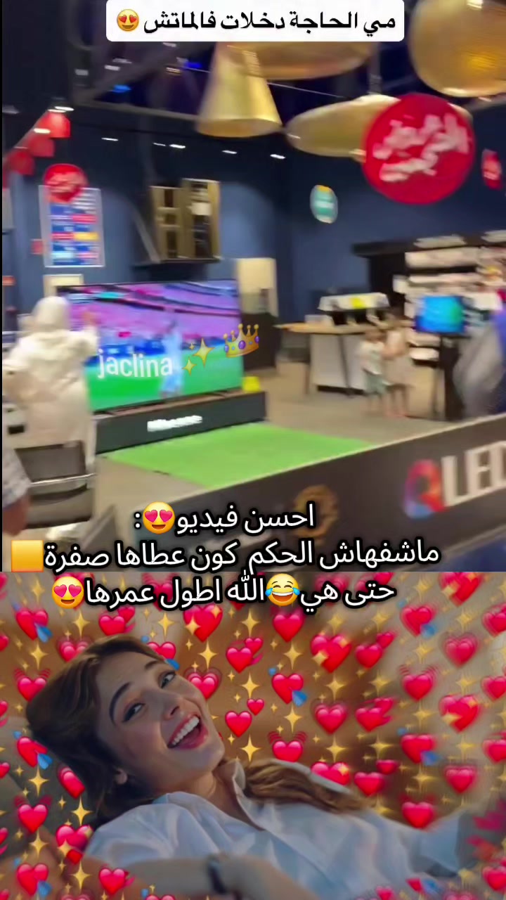 @Queen of Trends ✨️"JacLina"👑