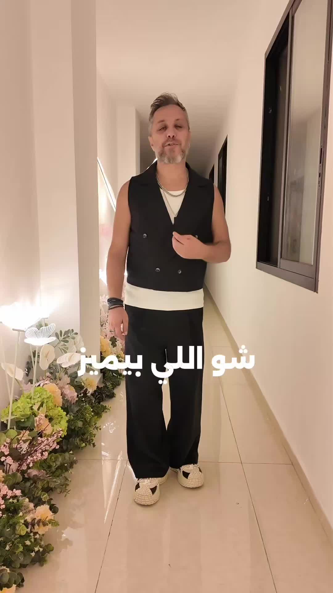 @Elie Fares