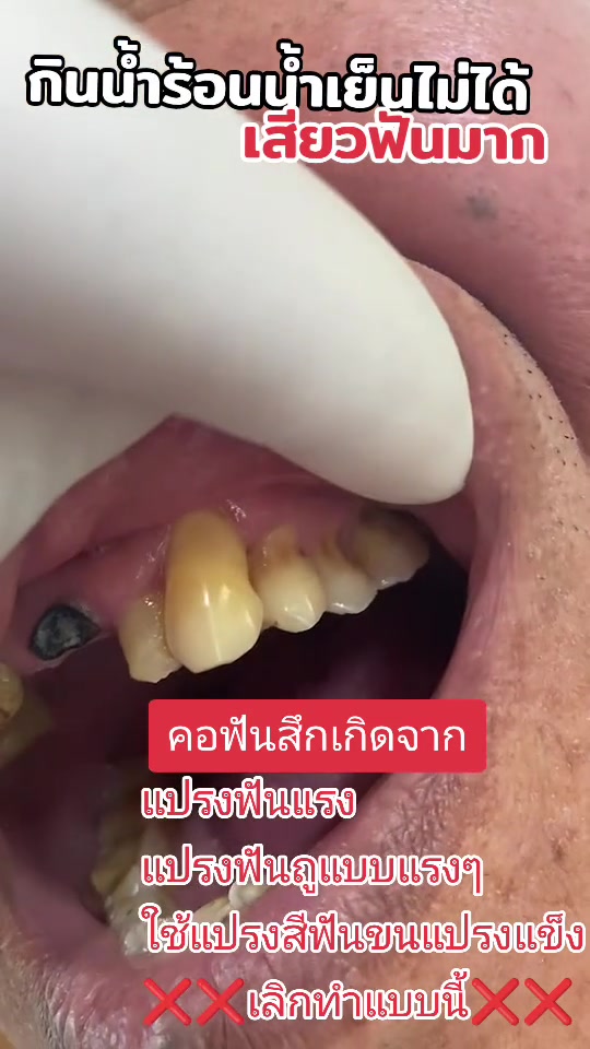 @นัดดาชอป