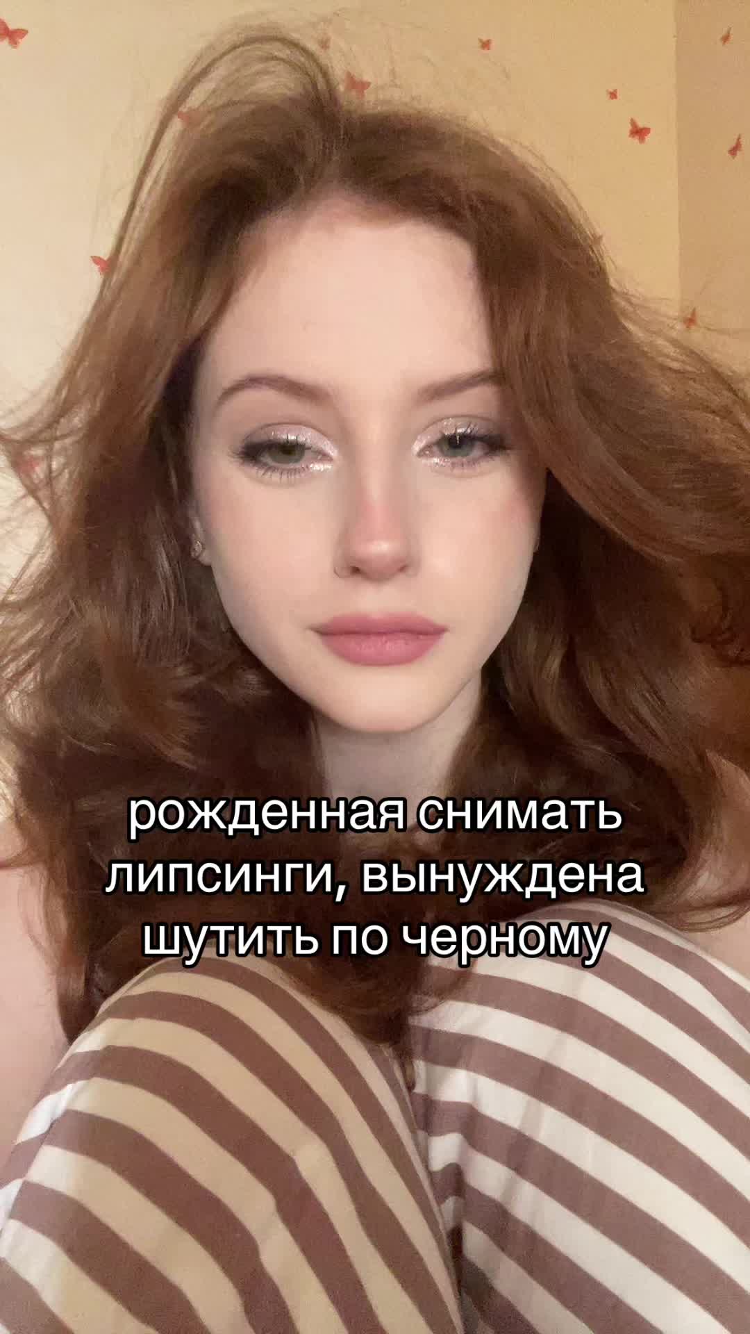 @соня машук