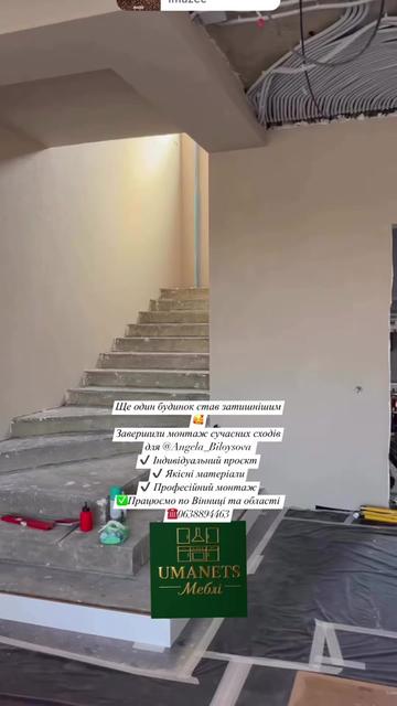 @UmanetsМеблі