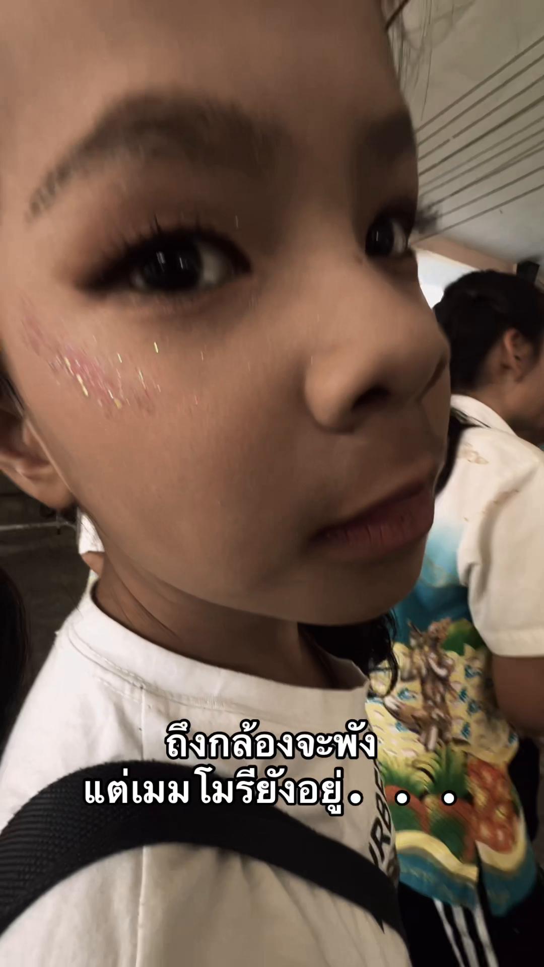 @ฮาย โลโซ🎤