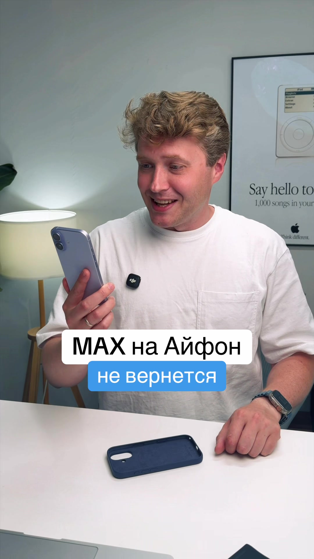 @Главный Техноблог
