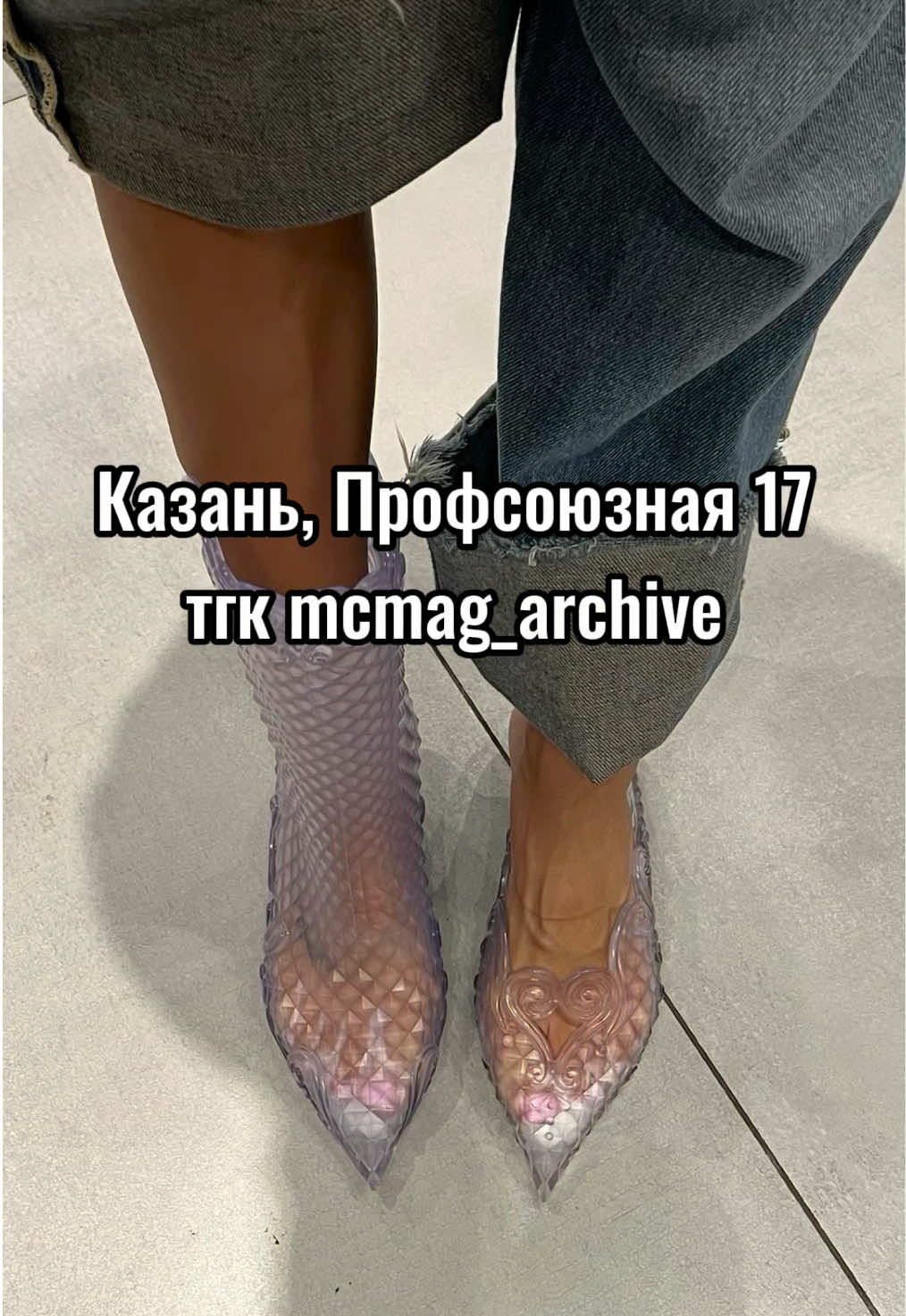 @mcmag.archive