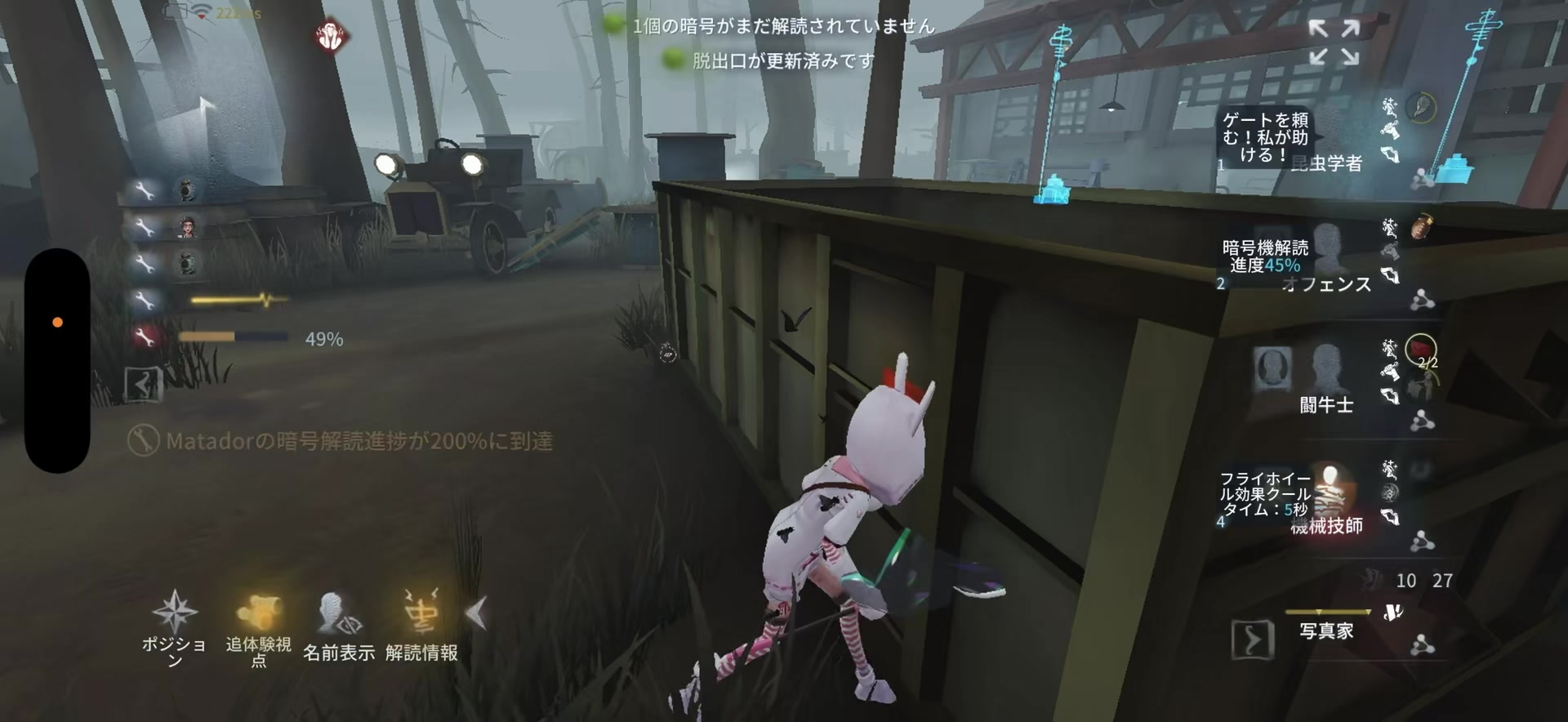 @おめー