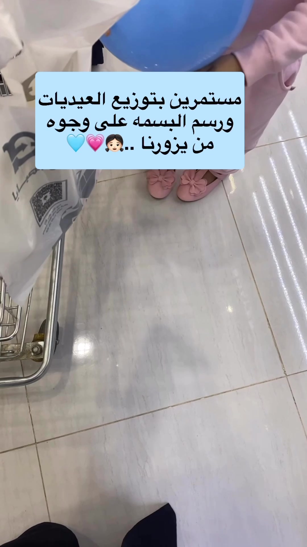 @شركة دليل الصبايا