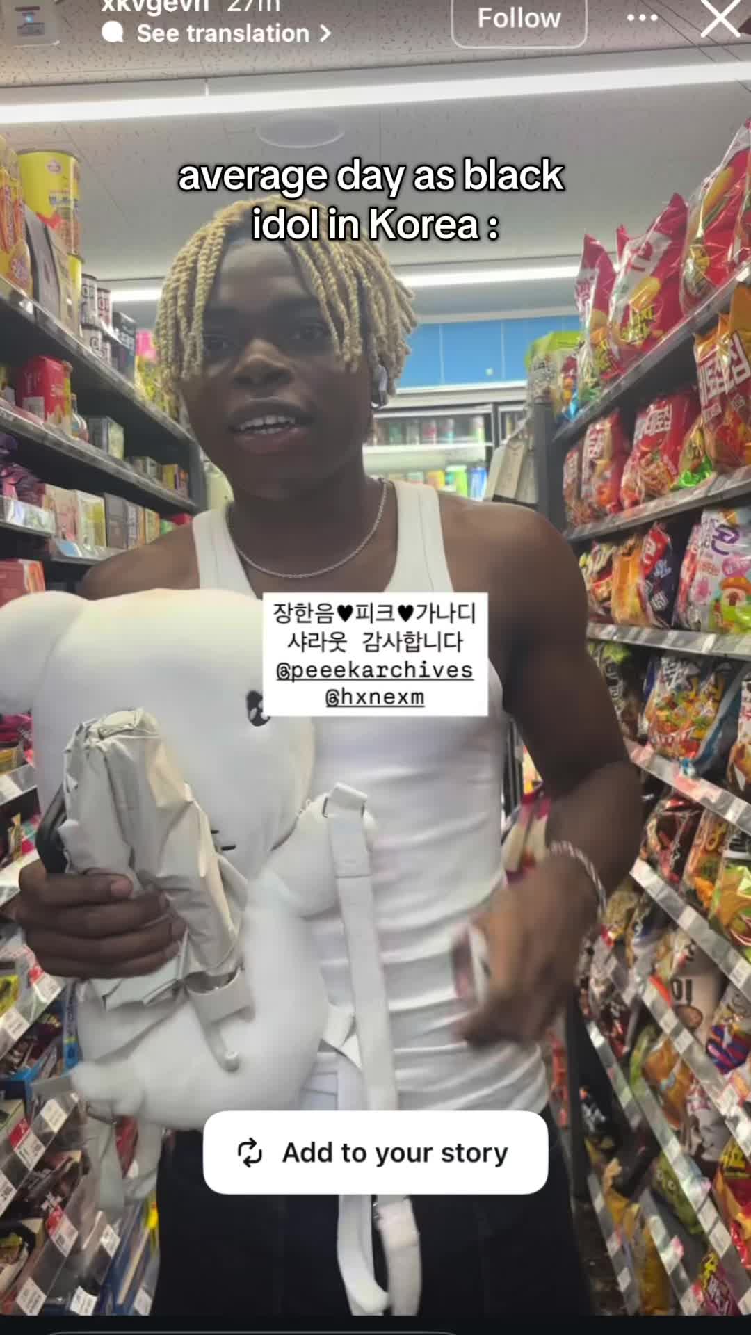 @Peek