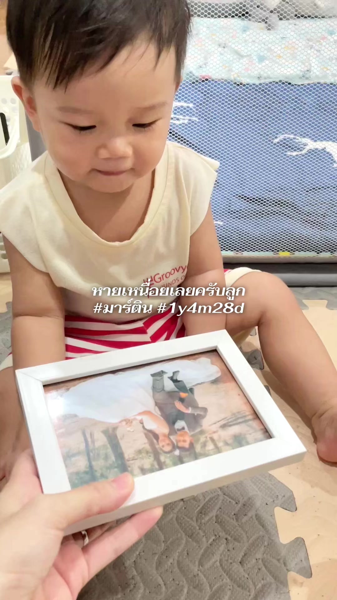 @ใบ&rsquo;เตย