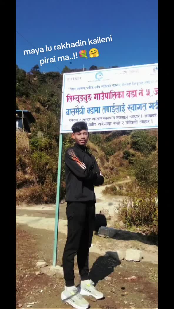 @SUBHALAL TAMANG🏅🏆🎖️🏐🥉🥇🇳