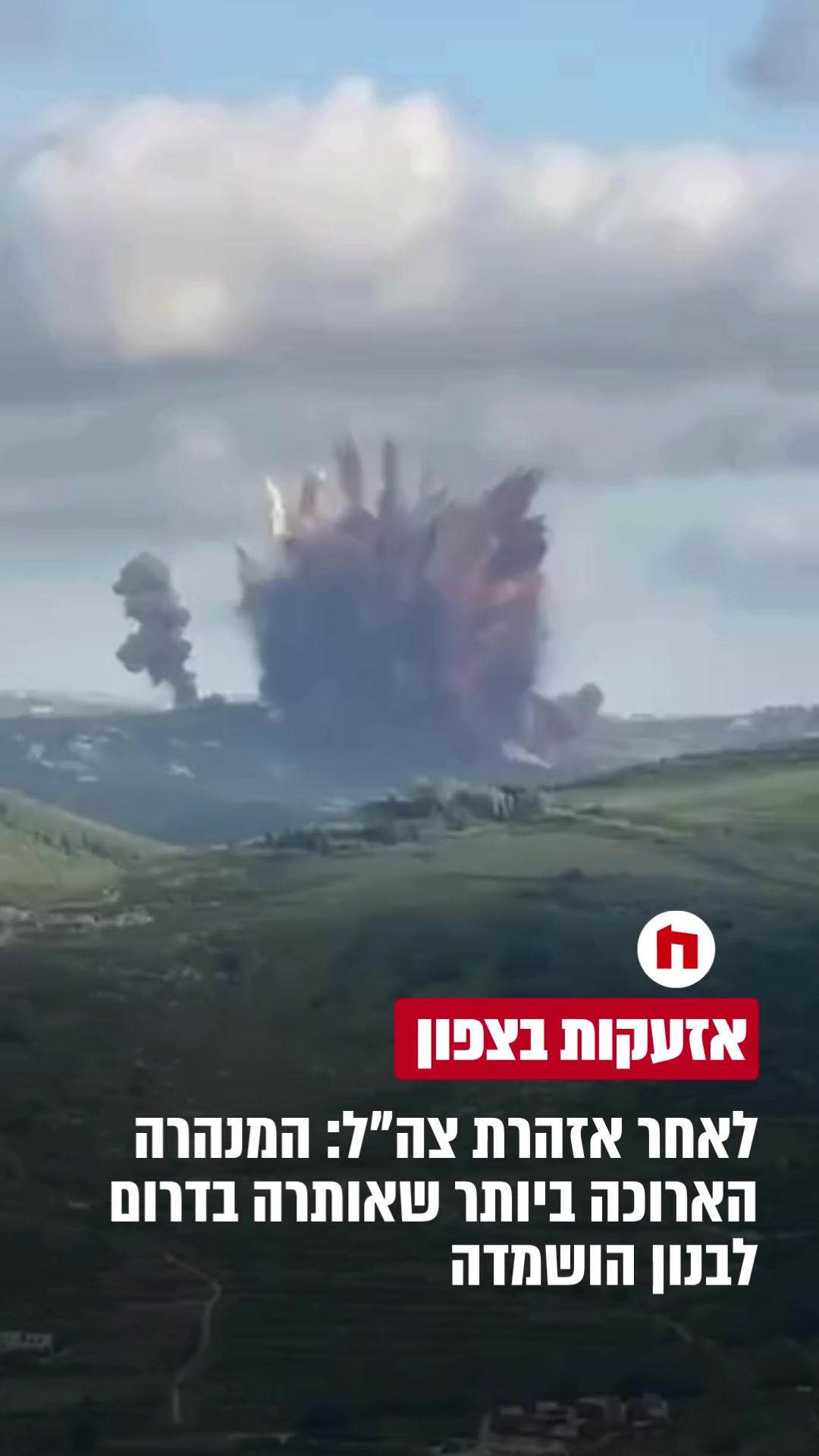 @חמ״ל