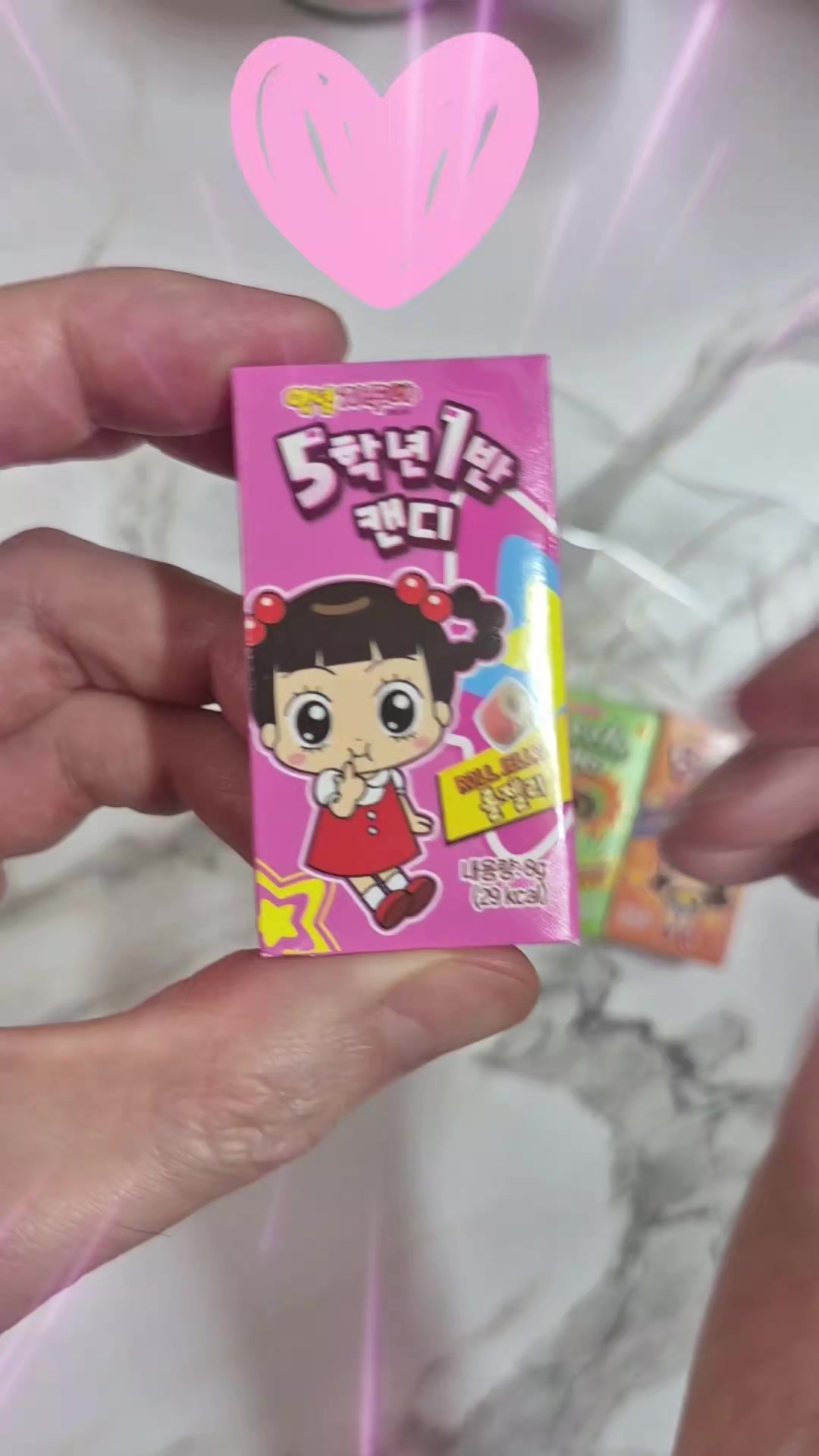 @초딸레