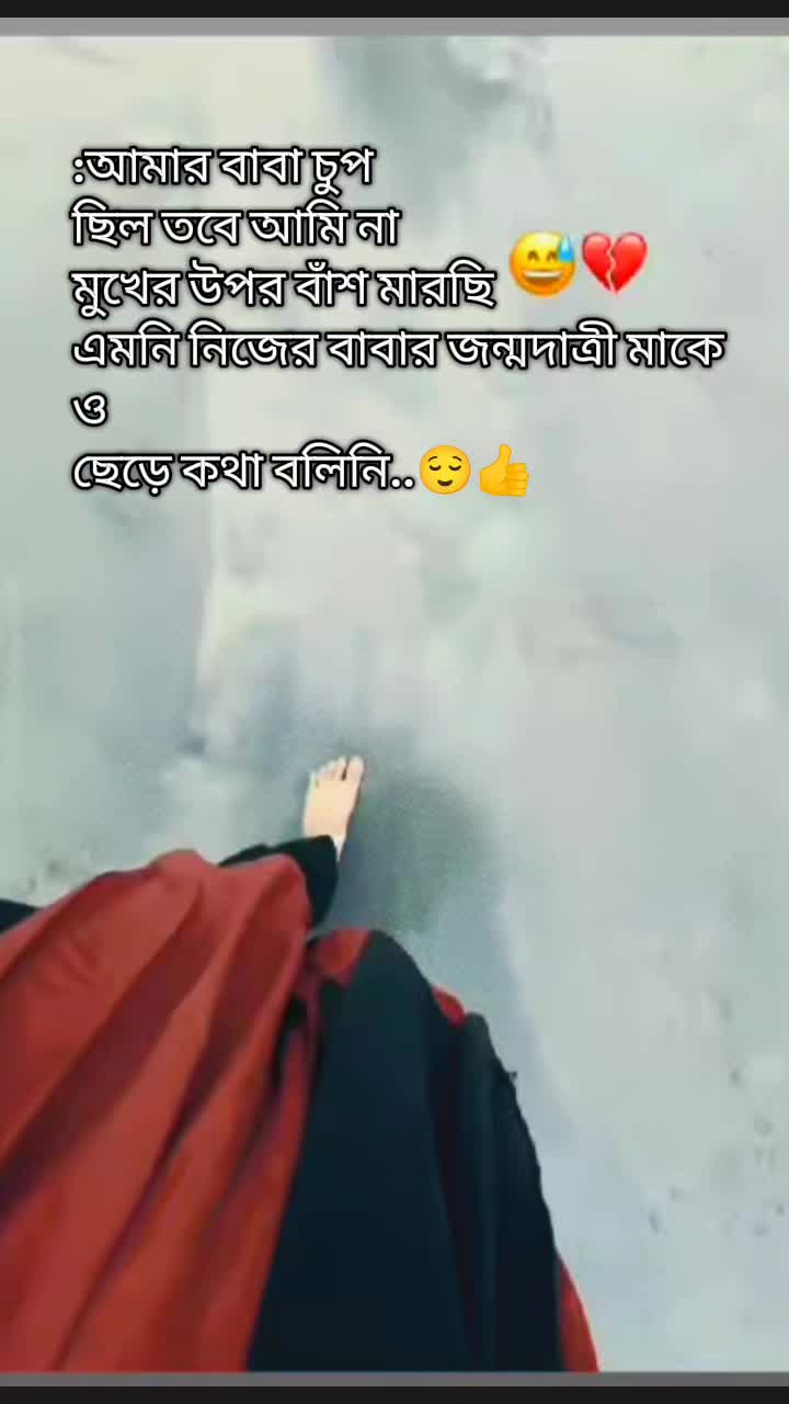 @🍅Adhiba🍅 nur🍅