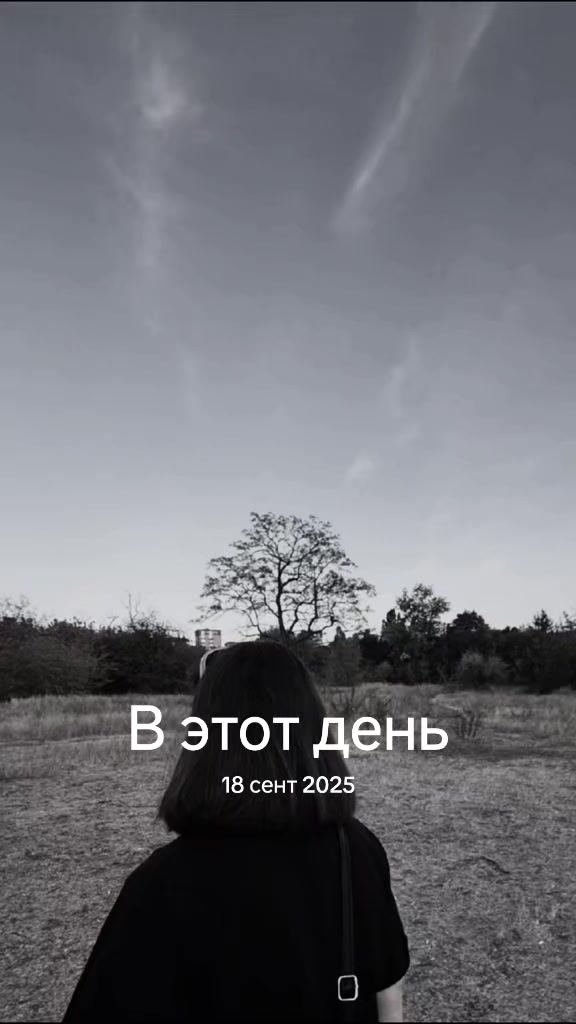 @Ася
