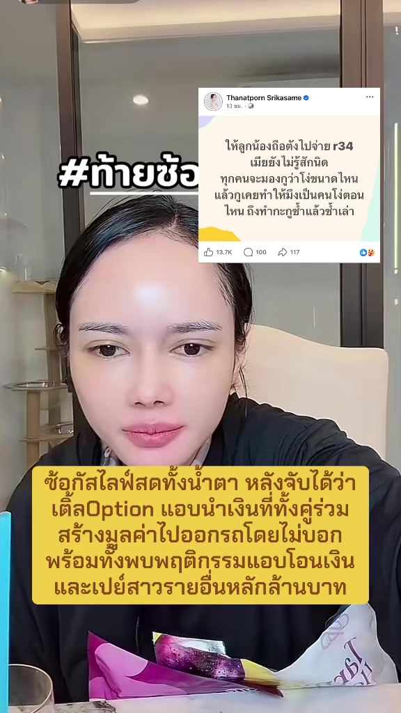 @ข่าวบันเทิง✔️