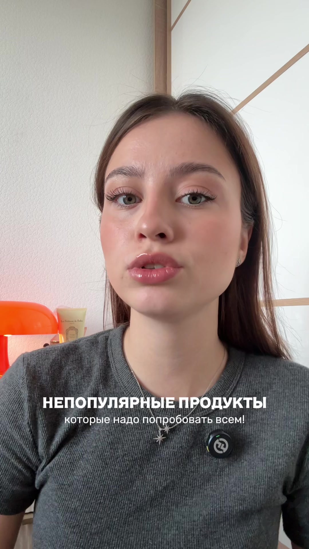 @ира шанàва