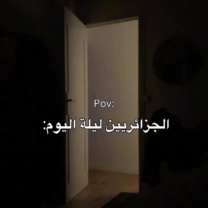 @⌗-جســـت امــونــة🤍❕ᝰ˖⊹