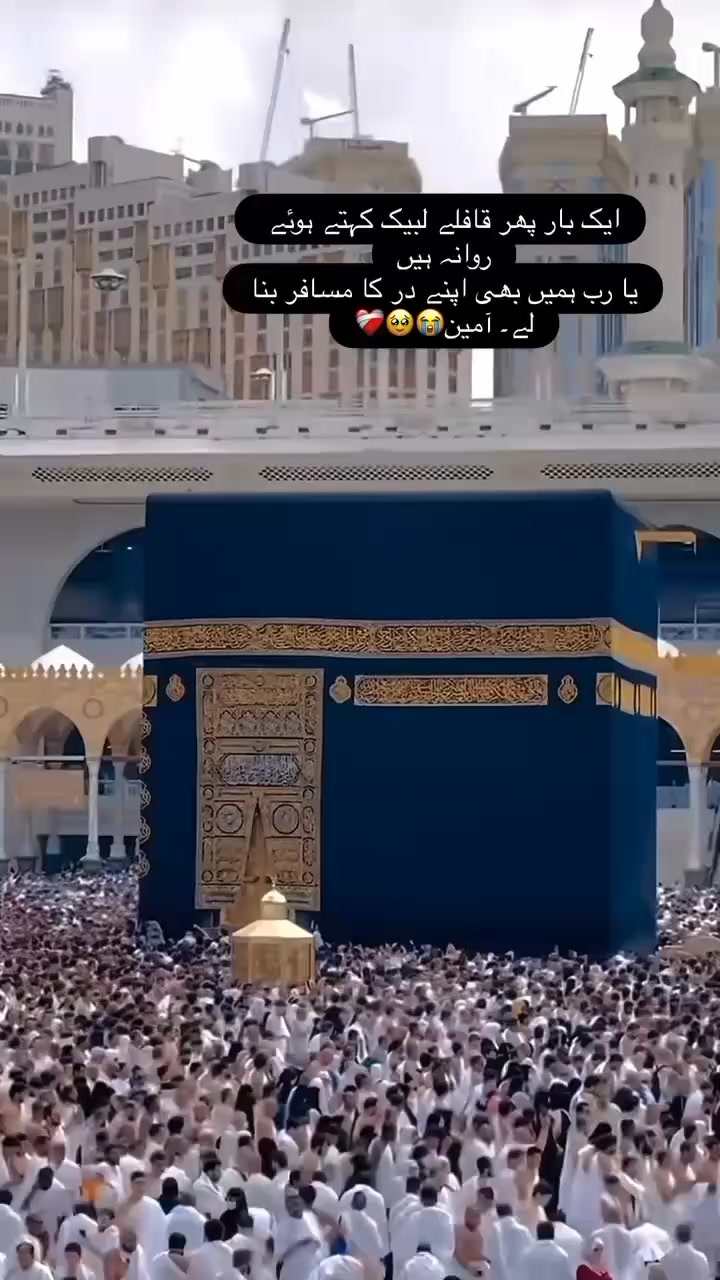 @زوجہ شجاعت ❣️💫
