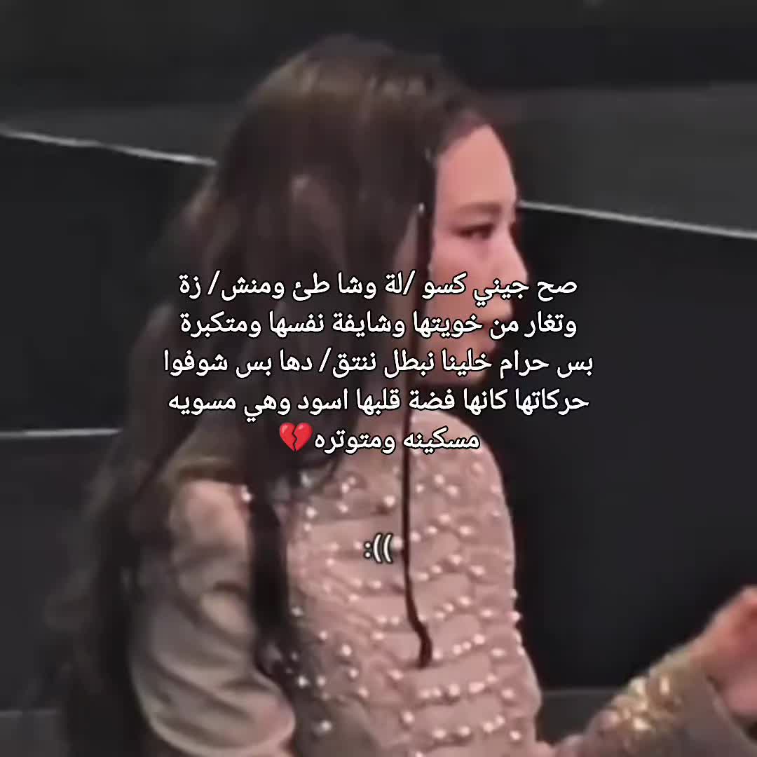 @إيلس