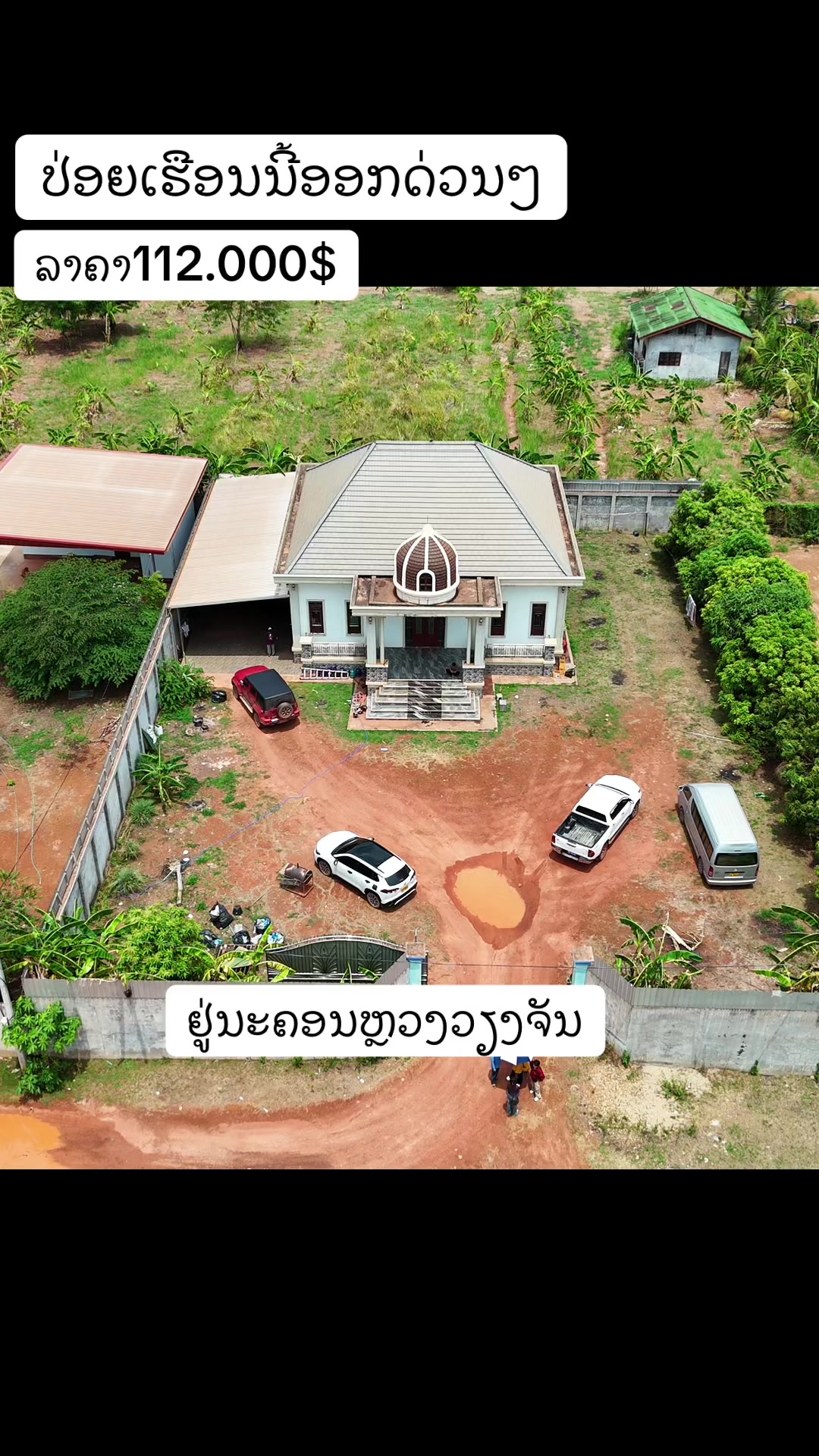 @Cheng Lao 6395 ຂາຍດີນຈັດສັນ