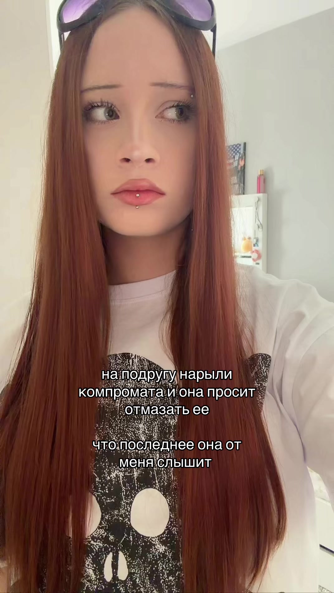 @жертва