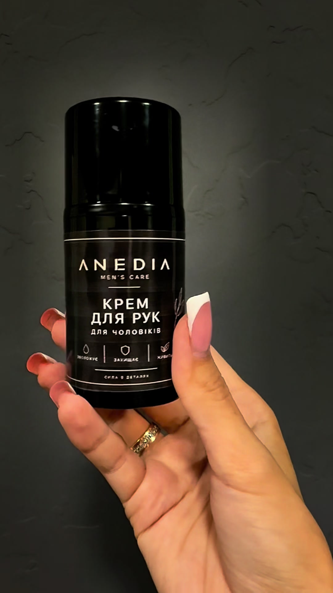 @Anedia & Lip care