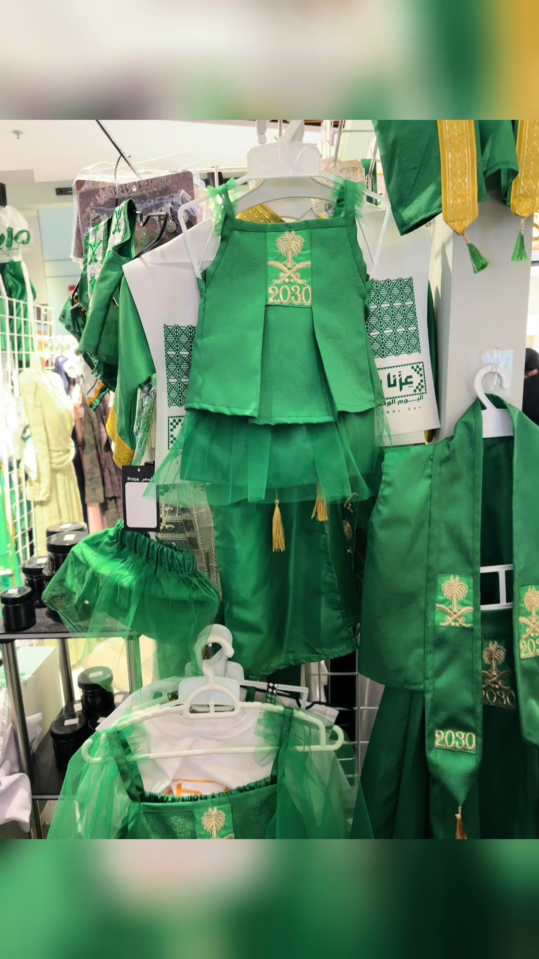 @متجر اريام