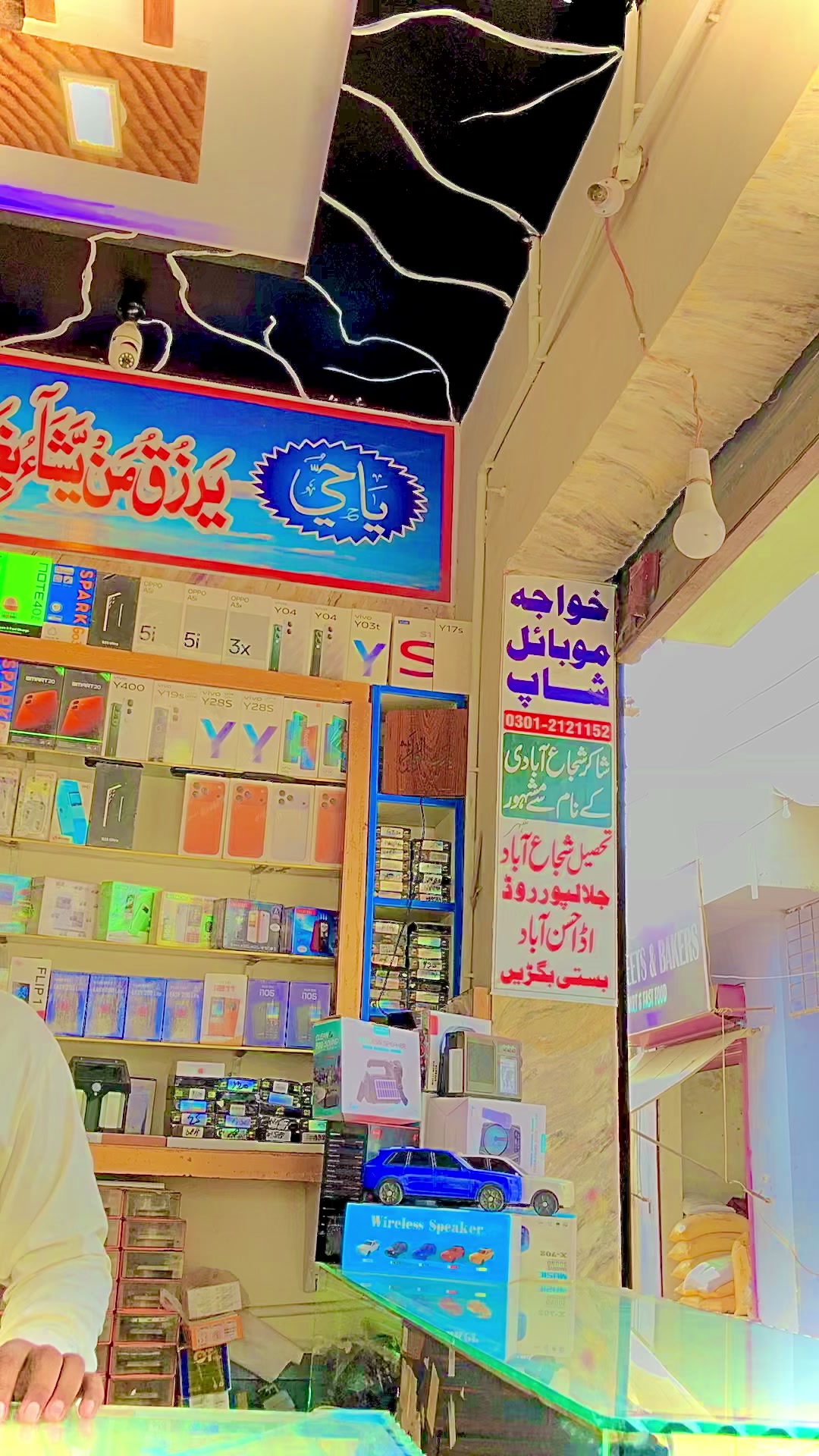 @Hafeez1243